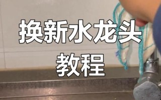 水龙头拧掉了怎么样装