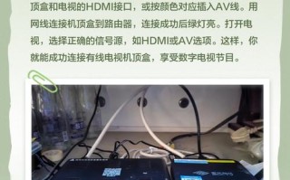 东方有线机顶盒节目如何搜索？