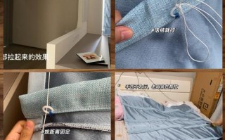 窗帘链子坏了怎么修？