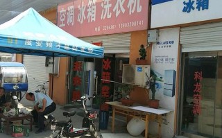 洗衣机维修电话地址在哪找？