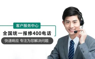 无锡美的空调售后电话是多少？