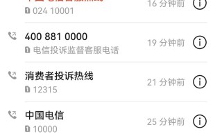 电视网报修电话是多少？