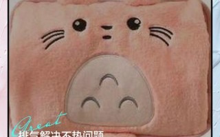 电暖袋干了该加哪种水？