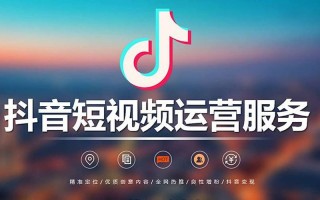 ks自助下单服务自助推广下单网址-抖音播放24小时低价下单网站推荐