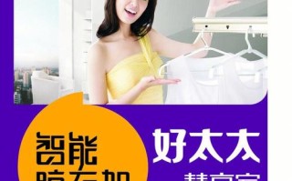 哈尔滨好太太售后电话是多少？