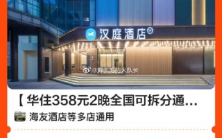 上海乐华酒店电话是多少？