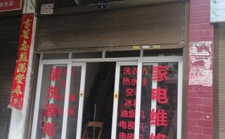 常熟修灶台电话是多少？