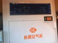长菱空气能故障维修怎么处理？