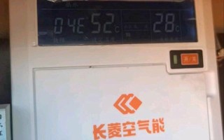 长菱空气能故障维修怎么处理？
