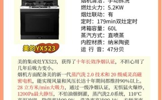 金利集成灶400电话是多少？