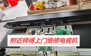 电视空调修理电话哪里找？