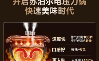 苏泊尔炒锅维修电话