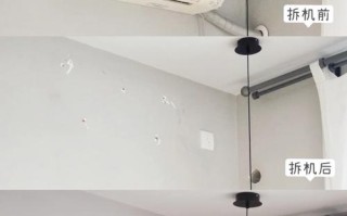 挂壁空调没空怎么拆？拆机步骤有哪些？