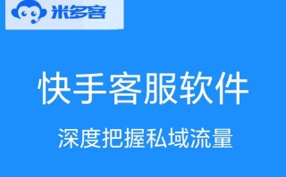 快手24小时自助服务与点赞量策略如何提升粉丝粘性？
