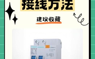 插排漏电怎么办？