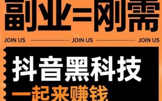 抖音快手业务自助下单，哪家平台更便宜靠谱？