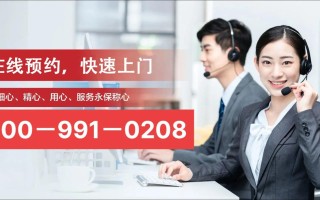 合肥老板电器售后电话