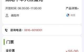 熊猫报修电话是多少？