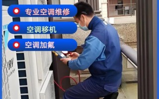 武汉空调安装电话多少？