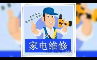 绍兴新科空调售后电话