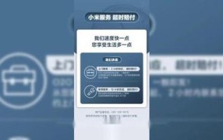 小米北京客服电话是多少？