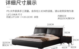 两米2的床找人做多少钱