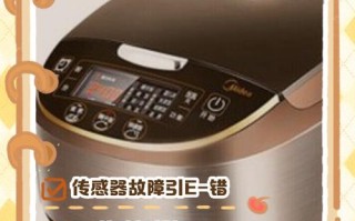 美的电饭煲售后电话是多少？