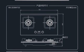 林内燃气灶电话是多少？