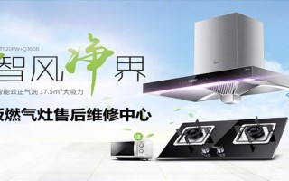 哈尔滨老板售后电话是多少？