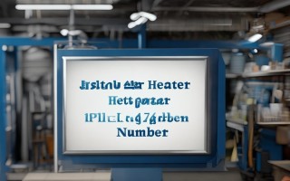吉首热水器维修电话2025最新是多少？