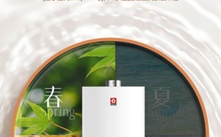 樱花热水器电话是多少？