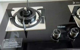 海尔炉具维修电话是多少？