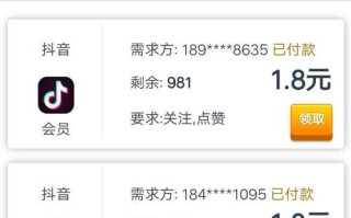 抖音自助推广与点赞秒单平台靠谱吗？