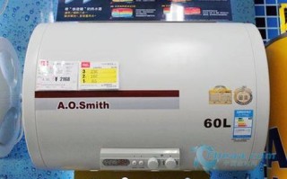 史密斯热水器售后电话是多少？