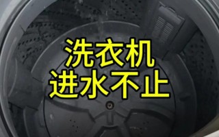 洗衣机没劲儿咋办？修法在这！