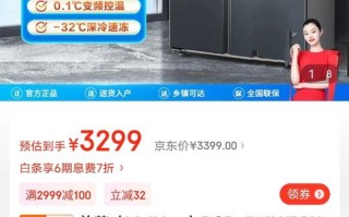 美陵冰箱售后电话是多少？