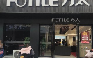 重庆方太专卖店电话是多少？