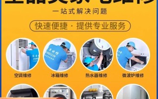 附近空调移机师傅电话多少？