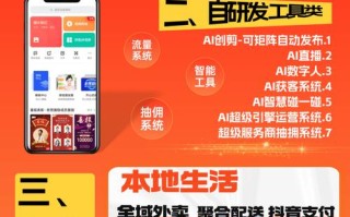 抖音24小时自助下单业务真的免费吗？