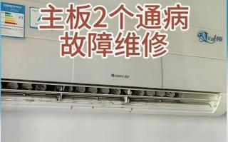 格力挂机显示E6故障怎么办？