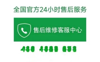 成都天加空调售后电话是多少？