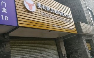 西安奥克斯客服电话