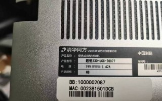 清华同方平板售后电话是多少？