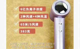 吹风机为什么吹的是冷风