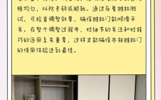 衣柜的推拉门总掉怎么办