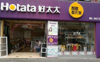 好太太南宁维修电话是多少？