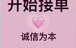 抖音免费自助下单平-抖音双击的图片-抖音业务自助下单平台网站浙江