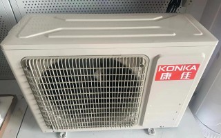 重庆康佳空调售后电话是多少？