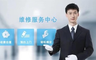 美博售后投诉电话是多少？