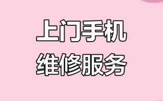 上海电话保修，如何快速响应？